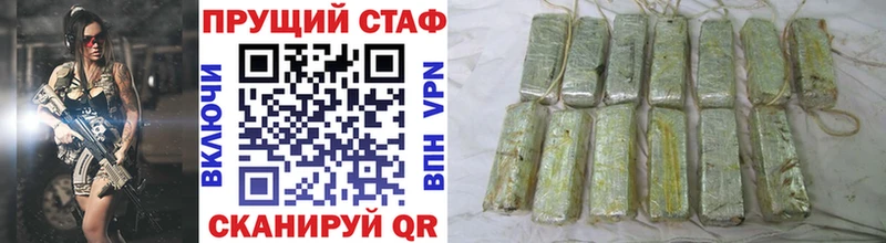 Купить закладку АМФЕТАМИН  Меф  Конопля  Alpha PVP  Лиски