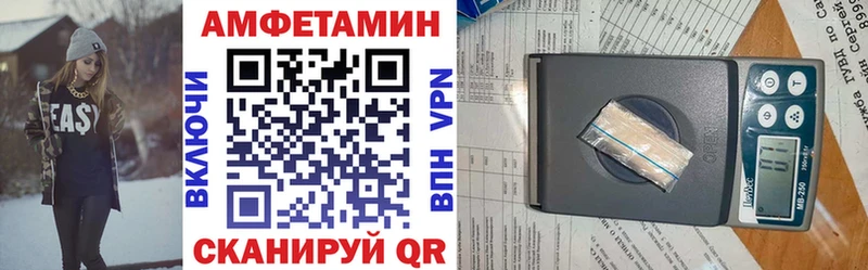Купить  Лиски  Amphetamine Premium 
