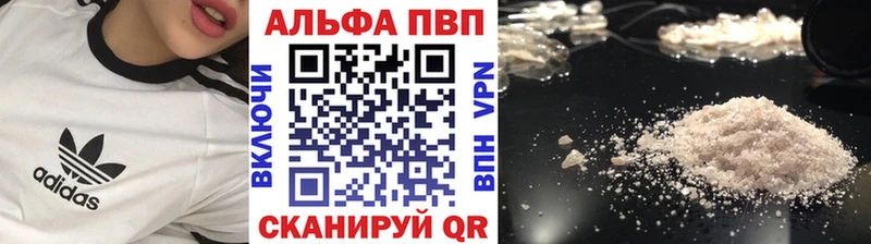 A PVP VHQ Лиски