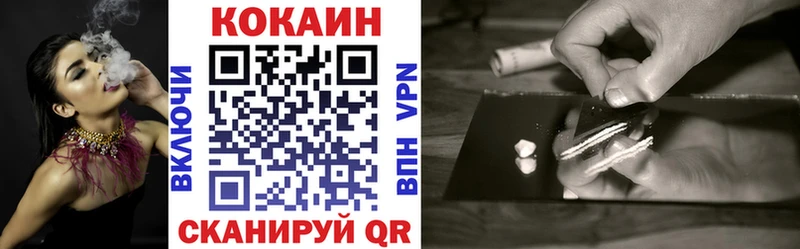 Купить  Лиски  COCAIN Перу 