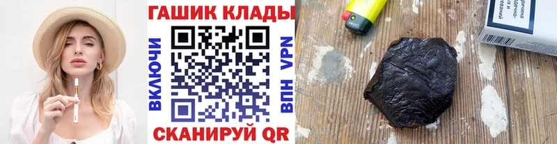 Гашиш хэш Лиски