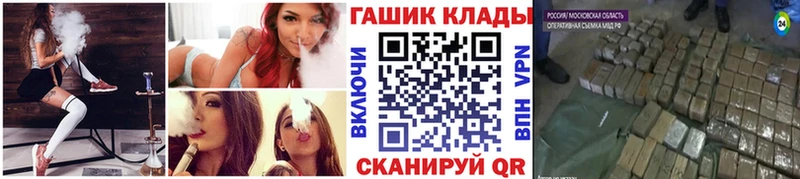Купить где  Лиски  Гашиш Изолятор 