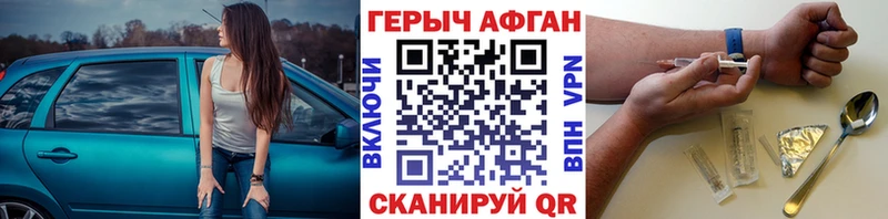 ГЕРОИН гречка  Купить  Лиски 