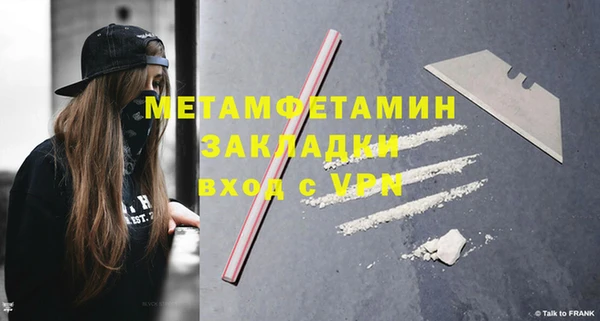 скорость Касимов