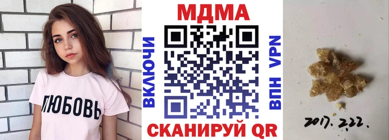 Купить закладки  Лиски  МДМА кристаллы 