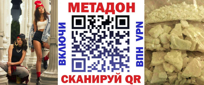 Купить закладки  Лиски  Метадон мёд 