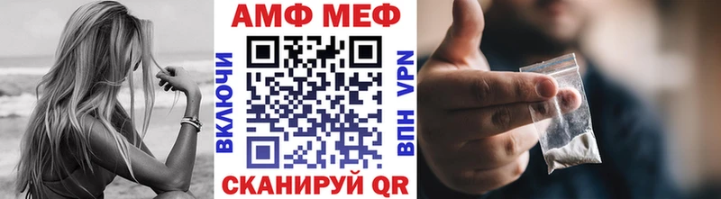 Купить  Лиски  Метамфетамин витя 
