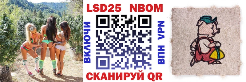 Купить где  Лиски  Марки 25I-NBOMe 1,5мг 