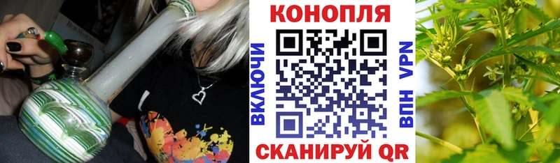 Конопля тримм  Купить закладки  Лиски 